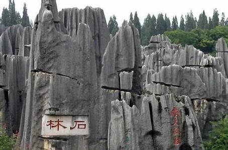 石林pm2.5实时查询,石林县空气质量指数查询