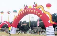 福州五一广场公园天气 福州五一广场公园天气