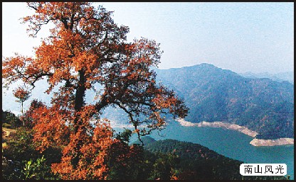 绍兴嵊州南山天气