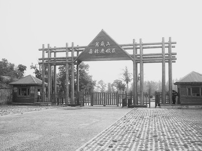 开封万岁山天气