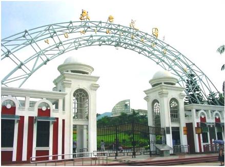 广州云台花园天气 广州云台花园天气