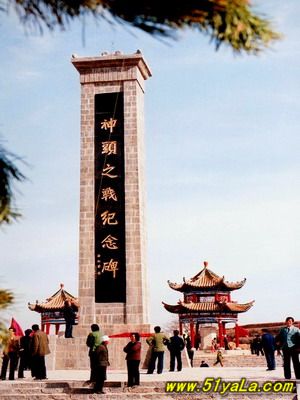 长治神头之战纪念碑天气 长治神头之战纪念碑天气