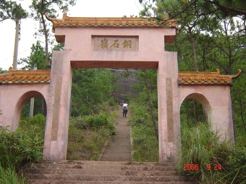 北流市铜石岭风景区天气 北流市铜石岭风景区天气