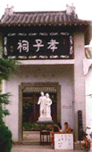 孝感大悟鄂豫边区烈士陵园天气 孝感大悟鄂豫边区烈士陵园天气