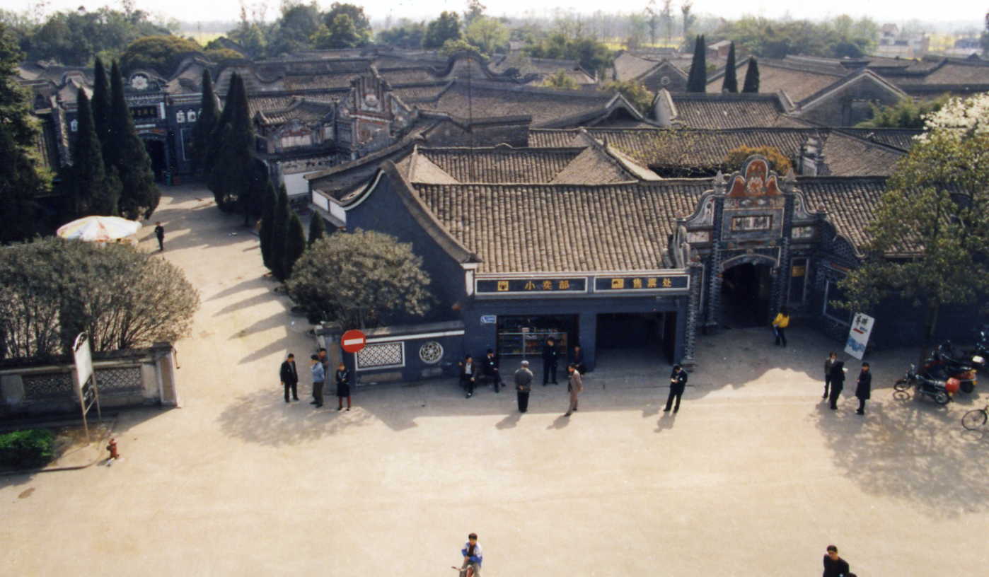 成都大邑刘氏庄园天气 成都大邑刘氏庄园天气