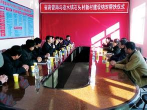 图们凉水镇石头村天气 图们凉水镇石头村天气